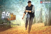 VV Vinayak, Chiranjeevi, khaidi no 150 closing collections, Khaidi