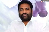 Kotam Reddy post, Kotam Reddy TDP, kotam reddy appointed as nellore tdp in charge, App