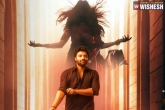 Love Me release date, Ashish Reddy, love me teaser horrifying romance, Tan