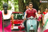 Maharshi updates, Devi Sri Prasad, maharshi first weekend numbers, Vamshi