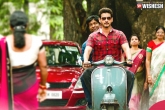 Maharshi news, Maharshi, maharshi first weekend numbers, Vamshi paidipally