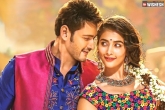 Maharshi numbers, Vamshi Paidipally, maharshi 25 days worldwide collections, Vamshi