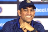 Mahendra Singh Dhoni runs, Mahendra Singh Dhoni charity match, no farewell match for ms dhoni, Ms dhoni