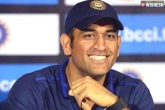Mahendra Singh Dhoni records, Mahendra Singh Dhoni charity match, no farewell match for ms dhoni, M s dhoni