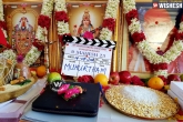 Mahesh Babu, Vamshi Paidipally, mahesh s 25th film starts rolling, 5th film
