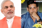 Appreciation, Note ban, mahesh babu appreciates narendra modi for note ban, Appreciation