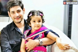 Mahesh&#039;s Daughter Sitara Becomes Chef