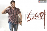 mahesh babu look in maharshi, maharshi movie story, mahesh s maharshi teaser likely to release on march 4, Movie teaser