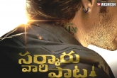 Sarkaru Vaari Paata deals, Sarkaru Vaari Paata business, deals closed for mahesh babu s sarkaru vaari paata, Closed
