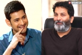 Mahesh and Trivikram, Mahesh and Trivikram, mahesh babu and trivikram s film to commence shoot from january, January 26