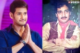 Ramesh Babu latest updates, Ramesh Babu RIP, mahesh babu s emotional note for his brother, Mesh