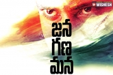 Puri new movie, Pokiri, mahesh s next titled jana gana mana, Pokiri