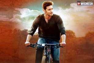 Mahesh&#039;s Srimanthudu First Look