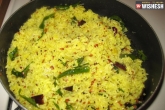 Mamidikaya pulihora recipe, Indian food recipes, mamidikaya pulihora recipe, Food recipes