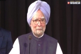 Manmohan Singh in AIIMS, Manmohan Singh in AIIMS, manmohan singh unwell admitted in aiims, Dr manmohan singh