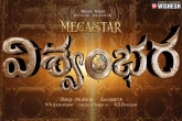 Massive Interval bang for Megastar's Vishwambara