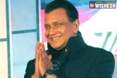 Resignation Letter, Mithun Chakraborty Resignation, actor mithun chakraborty resigns from rajya sabha, Resignation letter