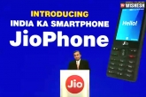 Mukesh Ambani pressmeet, Jio mobile, reliance 40th agm jio phones offered for free, Model