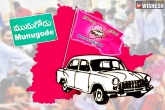Munugode Exit Polls news, Munugode Exit Polls, munugode exit polls trs has clear chances, Telangana news