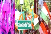 Munugode bypoll news, TRS, senior leaders rushing for munugode political campaign, God