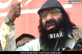 Terror Funding Case, Terror Funding Case, nia arrests hizbul chief syed salahuddin s son, Home minister