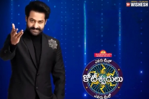 NTR&#039;s Evaru Meelo Koteeswarulu from August 15th