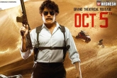 Praveen Sattaru, The Ghost deals, nagarjuna s the ghost total pre release business, The ghost