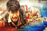 Nakshatram, Regina, nakshatram censored release date, Nakshatra