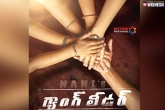 gang leader, nani in gang leader, nani s gang leader to hit screens on august 30, Leader movie