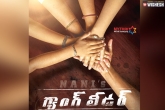 nani in gang leader, nani in gang leader, nani s gang leader to hit screens on august 30, Leader movie