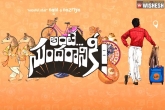 Ante Sundaraniki budget, Nani news, official nani s next film titled ante sundaraniki, Sundar c