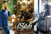 Jr. ntr Nannaki Prematho first look poster, Nannaki Prematho movie first look, ganesh chaturthi first look festival, Dictator