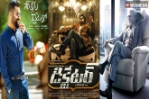 Nannaki Prematho movie first look, Dictator movie first look, ganesh chaturthi first look festival, Dictator