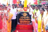 Nara Lokesh Yuvagalam news, Nara Lokesh Yuvagalam 100 days, 100 days for nara lokesh s yuvagalam, Days