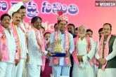 Congress, Telangana, new commitments in trs plenary, Commitment