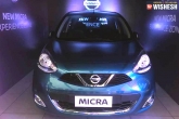 Nissan Cars, Nissan India, nissan micra 2017 with new features launched in india, Nissan micra 2017