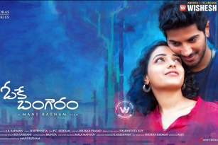 OK Bangaram Audio Release Date