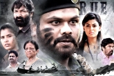 Okkadu Migiladu Movie Story, Okkadu Migiladu Review and Rating, okkadu migiladu movie review rating story cast crew, Okkadu migiladu rating