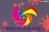 Tollywood 2022 latest, Tollywood 2022, omicron scare tollywood heading for a closure, Tollywood 2022