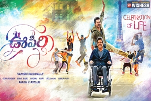 Oopiri: Nagarjuna, Karthi new movie first look