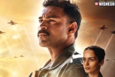 Operation Valentine latest updates, Operation Valentine deals, varun tej s operation valentine teaser is here, F2 varun tej