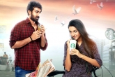 Paper Boy Movie Review and Rating, Paper Boy Telugu Movie Review, paper boy movie review rating story cast crew, Suman