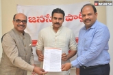 Pawan Kalyan updates, Pawan Kalyan, pawan kalyan gets a rare honour, Ellen