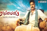 Pawan Kalayan, movie, katamarayudu teaser to be released next month, Pawan kalayan