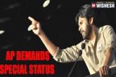 Special category status, Andhra Pradesh, pawan kalyan lashes at tdp mps commends at ysrcp over ap special category status, Special category