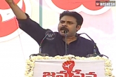 Pawan Kalyan to contest Assembly Election 2019, Jana Sena, pawan kalyan s powerful speech at anantapur rally, Powerful