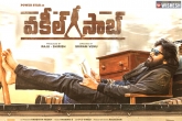 Pawan Kalyan, Dil Raju, will pawan kalyan get a cut for vakeel saab paycheque, Pawan kalyan remuneration