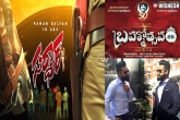 NTR new movie, Pawan Sardar, sankranthi tough competition pawan mahesh ntr, Pawan s new movie