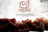 Radhe Shyam latest, Radhe Shyam release date, prabhas radhe shyam strikes a record deal, Amazon