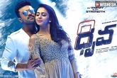 Dhruva Audio, Ram Charan Tej, pre release function of dhruva to be held on dec 4, Music direct